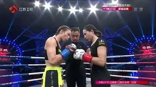 Laëtitia MADJENE vs Anissa HADDAOUI - Kunlun Fight 61