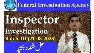 Today's FIA Inspector Solved Paper | Batch-III 21-08-2023 | Inspector Investigation Paper | FPSC
