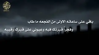 الى روح اختي رحمها الله