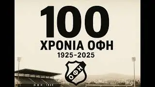 97. &Kappa;&Alpha;&Psi;&Omicron;&Upsilon;&Rho;&Alpha; &Mu;&Omicron;&Upsilon; &Chi;&Rho;&Omicron;&Nu;&Iota;&Alpha; &Pi;&Omicron;&Lambda;&Lambda;&Alpha; (&Omicron;&Phi;&Eta;) - CRETAN MUSIC VERSION - DJMIKIO1988 - DJ ANDREW AGAPOULIS