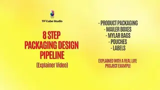 8-Step Packaging Designing Pipeline | TP Cube Studio