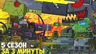 Hot Game Tank Mobile 2023: Tank Combat War Battle, Tank Arena Steel Battle, Gerand Bent Barrels