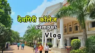 deogiri college Chhatrapati Sambhaji Nagar | देवगिरी कॉलेज vlog