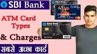 Best sbi debit card 2022 | sbi best debit card 2022 | sbi debit card types and charge 2022