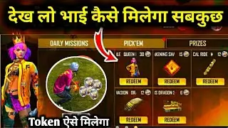 HOW TO COMPLETE ULTIMATE CHALLENGE EVENT,FREE FIRE ULTIMATE CHALLENGE EVENT FULL DEATILS GET BUNDLE