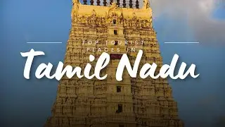 Top Tourist Places In Tamil Nadu | Best Places To Visit In Tamil Nadu | Tamil Nadu Tourism#tamilnadu