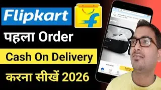 Flipkart Online Order kaise kare | How to Cash On delivery On Flipkart 2026