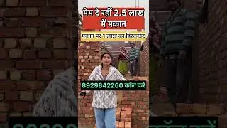 delhi property for sale🏠 #shorts #delhiproperty #plotindelhi #viralproperty #independenthouse #yt