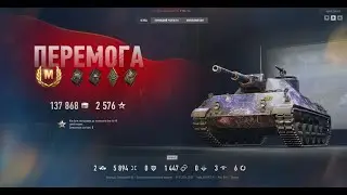 RHM ЛТ10 це світляк? Ні, дамагер💥6К + Майстер на мапі Оверлорд🎯 Лт вирішив, що він імба 🔥WOT🔥