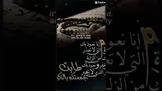 End of Ramadan 😞