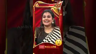 അമ്മാവനാണ് ഇന്നത്തെ മെയിൻ   | Comedy Masters | Epi 218  | Amrita TV