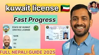 I Got A Kuwait Driving License In 24 Hours