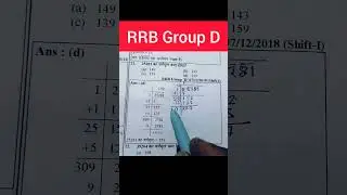 Math all competition trick solution RRB Group D #like #views #subscribers #viral #shorts