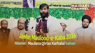 Nizamat Maulana Qirtas Karbalai 2026 | Jashn Maulood-e-Kaba 2026 | Hauza e Elmiya Jamiatut Tableegh