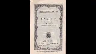 Искусство самоанализа и развитие Тания часть 1