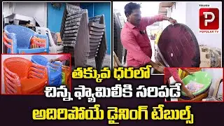 Best Furniture Store in Vijayawada | Foldable Dining Table | Chairs | Abhinav Traders | Popular TV