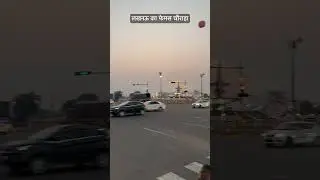 1090 chauraha #up #lucknowcharbagh #chowklucknow