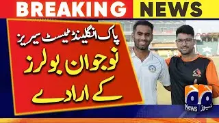 Pak vs Eng Test Series - Practice Session - Pakistan Cricket Team - Fast Bowler Muhammad Ali