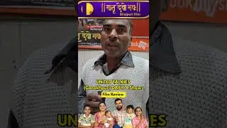 PR MDB-10871 - Movie Review #matrudevobhavah #bhojpurimovie #amrapalidubey