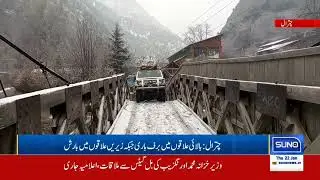 Chitral Weather Update | Heavy Snowfall in Upper Areas, Rain in Lower Regions | Suno News HD