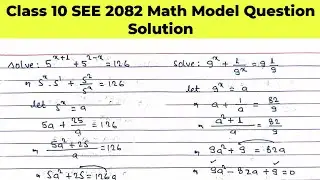 Class 10 Maths Indices | SEE 2082 Model Question Solutions | Easy Tricks & Concepts Explained
