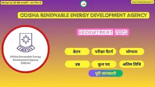 OREDA Technicians, Junior Assistants Online Form 2025 Recruitment Summary