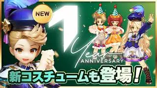 【TOSM JP】1st Anniversaryキャンペーン紹介PV