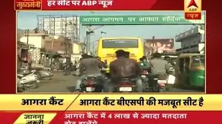 UP Polls: Ground Report from Agra Cantt: BSP trying to hit hat-trick
