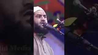 Allama Mamunul Haque Waj | Islamic Media MR