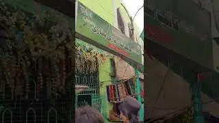 Ajmer Waley Baba, Peer Ghaib Shah Ka Mazar, Beautiful And Amazing View, Ajmair Shareef