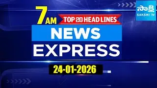 7AM News Express | TOP 20 Headlines Today | Sakshi Telugu News | 24-01-2026 | @SakshiTV ​