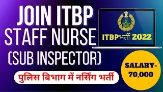 ITBP Sub Inspector Staff Nurse Recruitment 2022 | ITBP Staff Nurse Vacancy 2022