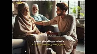 دکلمه جدید وصف مادر ❤تقدیم شما خوبان دکلماتور حبیب الله صالح یار تخاری 📝🌱