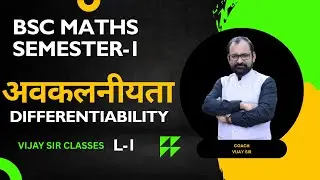 Differentiability || Chain Rule of Differentiability |Maths || Bsc 2 || Part 01 || Vijay sir classes