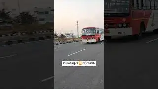 VIJAYAPURA 🔁 GANGAVATI