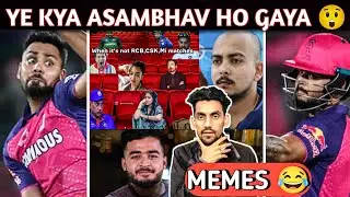 YE KYA HO GAYA MATLAB ? DC VS RR MEMES 😂