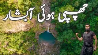 Bissa Waterfall 2 | Bissa Waterfalls Karore Valley | Karore Kotli Sattian | Hidden Beauty Of Karore