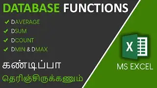 Database Functions in Excel in Tamil