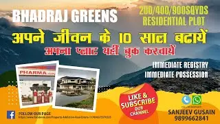 Dehradun main Saste Plot | Dehradun Property | Plot | Sasti Zameen | Sanjeev Gusain 9899662841