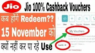 Jio 100% Cashback Vouchers कब होंगे Redeem? 15 November को क्यों नहीं कर पा रहे हैं Use ??