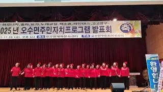 노래교실 