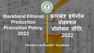 Jharkhand Ethanol Production Promotion Policy 2022 #jpsc #jssc #jssccgl #jharkhand