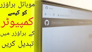 Desktop Browser In Android 2020 | Top Browser  For Desktop mode in Android | Technical Kamran