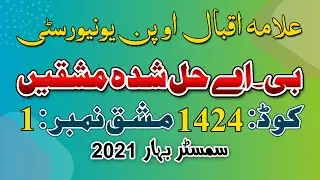 Aiou Solve Assignments | English-II Code 1424 Assignment No.1 | BA Aiou Spring 2021 Assignments