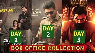 VTK Box Office Collection,Monsoon Raaga Box Office Collection,Sinam Box Office Collection | STR