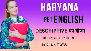 HARAYANA PGT ENGLISH: DESCRIPTIVE का हौवा OBJECTIVE & SUBJECTIVE + INTERVIEW BY DR. J. K. TIWARI
