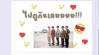 ARASHI JET STORM IN BANGKOK 10.11.2019