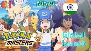 Pok&eacute;mon Masters Global launch ( India ) Ep 1 in Hindi
