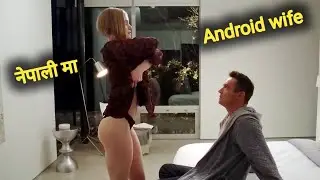 Android Wife Movie Explained In Nepali || Hollywood Movie In Nepali Mr Kanxa