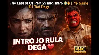 The Last of Us Part 2 Hindi Intro 😭🔥 Dard Se Bhari Shuruaat 💀😭  #RedHulkLive #lastofuspart2